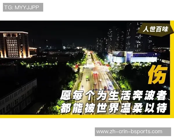 每体：亚马尔脸上贴了一个星形贴纸，有维护皮肤和消炎的功用